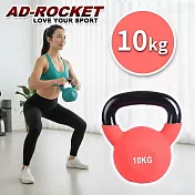 【AD-ROCKET】糖果限定 頂級鑄鐵壺鈴 KettleBell 軟壺鈴 軟式壺鈴 10公斤 紅色