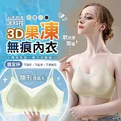【太力】3D無痕果凍清膚固定杯內衣 膚色