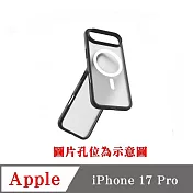 手機殼 PZX Apple 蘋果 iPhone 17 Pro 手機殼 防撞殼 防摔殼 軟殼 空壓殼 磁吸 黑色