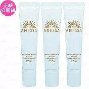 SHISEIDO 資生堂 水嫩寶貝 敏感肌防曬凝膠 SPF35 PA+++(15g)*3(公司貨)