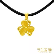 今生金飾 金燦燦墜 黃金墜飾