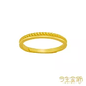 今生金飾 簡約戒 黃金戒指
