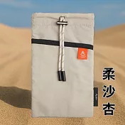 【中保防災 & Avier】雙層防焰束口袋 (防火布 防焰一級)- 柔沙杏