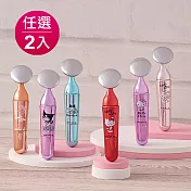 三麗鷗 活力亮彩按摩舒壓儀2入任選 EFM01 -KT紅色+KT紫色各一