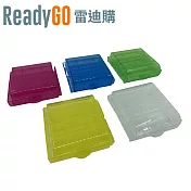 【ReadyGO雷迪購】超實用電池配件3號與4號電池通用4顆裝收納盒 (五種顏色超值組) 共可裝20顆電池