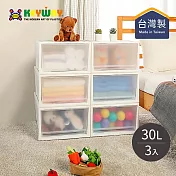【台灣KEYWAY】NS301 日式KD抽屜整理箱-30L-3入- 霧透