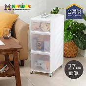 【台灣KEYWAY】N3201 Good綜合三層置物櫃(附輪)