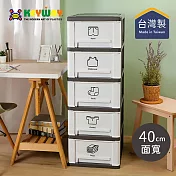 【台灣KEYWAY】FV508 亞士都五層櫃(附輪)- 白