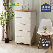 【台灣KEYWAY】W505 寬型56面寬和歌山五層抽屜櫃