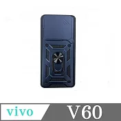 滑蓋殼 VIVO V60 保護殼 鏡頭滑蓋 手機殼 防摔殼 紅色