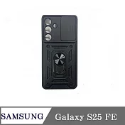 滑蓋殼 SAMSUNG 三星 Galaxy S25 FE 保護殼 鏡頭滑蓋 手機殼 防摔殼 粉色