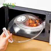 【梵特】微波爐加熱用防噴濺鎖水蓋/食物保鮮蓋(附托盤)