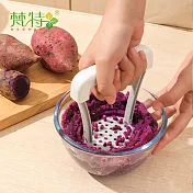 【梵特】省力料理壓泥器/搗泥器/搗碎器