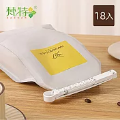 【梵特】食材零食密封保鮮封口夾(附日期紀錄刻度)-18入