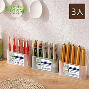 【梵特】冰箱側門懸掛式調味料包/管狀醬料收納盒-3入