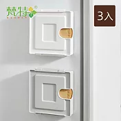【梵特】壁掛磁吸式咖啡濾紙收納盒-3入- 灰色
