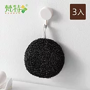 【梵特】水垢清潔刷/水漬刷/強力去漬刷/鍋刷-3入