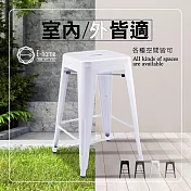 E-home 約刻工業風可堆疊金屬吧檯椅-座高66cm-四色可選 白色