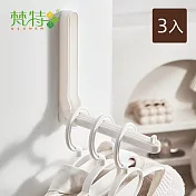 【梵特】免鑽釘壁掛折疊式曬衣夾/衣架收納架-3入