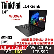 ★記憶體升級★【Lenovo】聯想 ThinkPad L14 Gen6 14吋 AI PC 三年保固 Ultra 7 255H/W11P 16G+16G/1TB SSD 黑