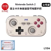 良值 Nintendo Switch 2 復古卡片無線連發可喚醒手把 (公司貨) 暮光白 L1194 支援多平台