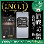 OPPO Find X8 Pro 保護貼 曲面 日規旭硝子玻璃保護貼 (全滿版 曲面全膠 黑邊)【INGENI徹底防禦】
