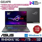 ★全面升級★ASUS 華碩 G614PR-0044C8940HX-NBL 16吋 電競筆電 (R9-8940HX/16G+16G/1TB+2TB/RTX5070 Ti)