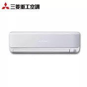 三菱重工4坪朝日變頻冷暖分離式冷氣DXC28ZTLT2-W/DXK28ZTLT2-W