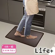 Life+高顏值耐磨可擦洗防油污防水防滑PU皮革廚房地墊/腳墊/進門墊_4色一組(灰色+黑色+棕色+巧克力)