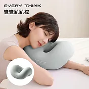 【EVERY THINK】台灣總代理 彎彎趴趴枕 靈活多變 穩固支撐 解鎖多種趴睡姿勢 綠色