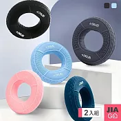 JIAGO 矽膠雙強度握力圈-2入組 藍色40-50磅