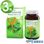 《遠東生技》特級綠藻(小球藻)500mg*150錠X3瓶