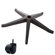 電腦椅專用 高腳尼龍腳座 (直徑70cm/PU防刮輪)BASE-014PU