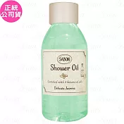 SABON 茉莉花語沐浴油(100ml)(公司貨)