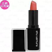 【即期良品】shu uemura 植村秀 無色限輕霧保濕唇膏(#OR599)(3.3g)(公司貨)
