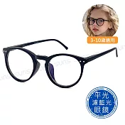 【SUNS】頂級兒童濾藍光眼鏡 輕量彈性鏡腳材質 抗紫外線UV400保護眼睛 S901 星夜黑