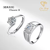 【CF鑽飾】戒指《1克拉男女對戒 經典B》莫桑鑽 純銀 鑽戒