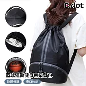 【E.dot】外出旅行運動健身束口背包 (乾溼分離 泳裝包 籃球包) 黑色