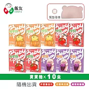 【飯友】寶寶麵/燉飯/粥/蛋蛋粥組贈兒童餐墊 麵x10盒