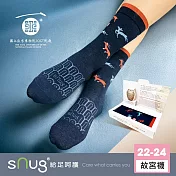 【五彩百鹿尊健康機能襪禮盒1雙組-宮廷藍】sNug給足呵護 國立故宮博物院聯名 送禮首選 百祿祝福 吸汗 透氣 除臭襪 台灣製/ 宮廷藍22-24