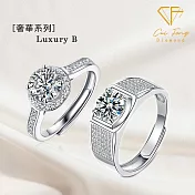 【CF鑽飾】戒指《1克拉男女對戒 奢華B》莫桑鑽 純銀 鑽戒