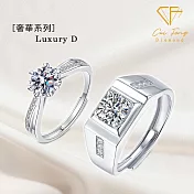 【CF鑽飾】戒指《1克拉男女對戒 奢華D》莫桑鑽 純銀 鑽戒