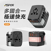 ASPOR萬國極速旅充+數據線PD20W(A892) 太空灰
