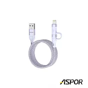 【ASPOR】四合一磁吸快充傳輸線 100W (1.5M) 紫白