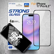 City iPhone 17 Pro 6.3 硬派強韌滿版玻璃貼-黑 單一