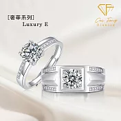 【CF鑽飾】戒指《1克拉男女對戒 奢華E》莫桑鑽 純銀 鑽戒