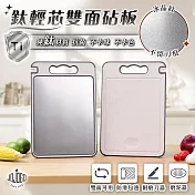 JOJOGO 鈦輕芯雙面砧板 砧板 純鈦砧板 切菜板 生鮮砧板 抗菌砧板 料理板 防滑砧板 不鏽鋼砧板 雙面砧板 鈦砧板