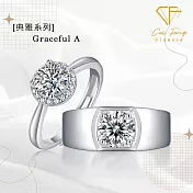 【CF鑽飾】戒指《1克拉男女對戒 典雅A》莫桑鑽 純銀 鑽戒