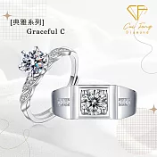 【CF鑽飾】戒指《1克拉男女對戒 典雅C》莫桑鑽 純銀 鑽戒