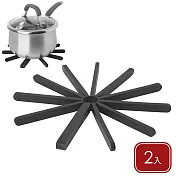 《Umbra》Fanfare摺疊隔熱墊2入(22.8cm) | 鍋墊 餐墊 耐熱墊